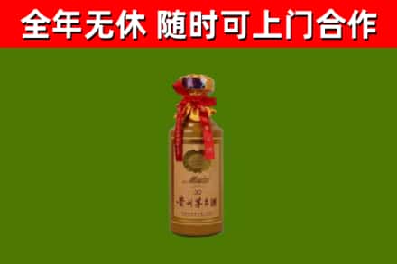 阳西县回收茅台价格