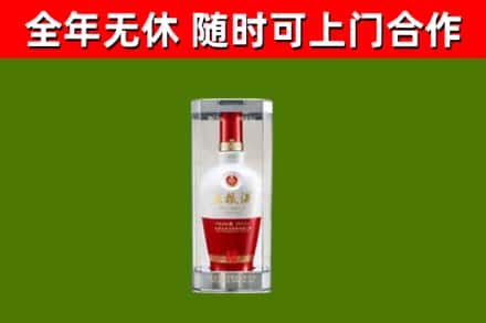 阳西县回收五粮液行情