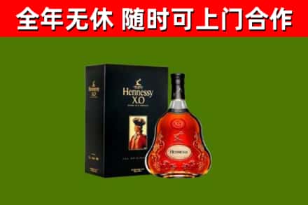 阳西县回收轩尼诗多少钱