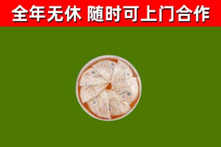 阳西县回收燕窝价格