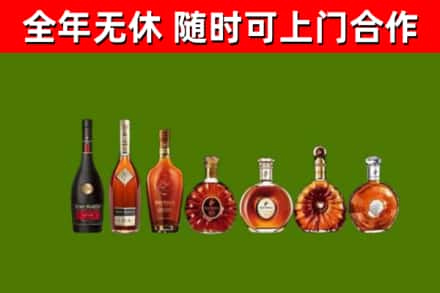 阳西县回收洋酒