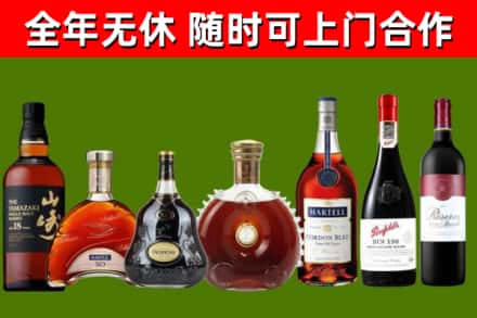 阳西县回收红酒