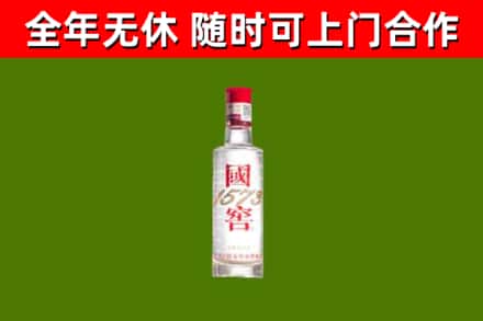 阳西县烟酒回收1573酒.jpg