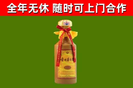 阳西县烟酒回收15年茅台酒.jpg