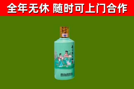 阳西县烟酒回收24节气茅台酒.jpg