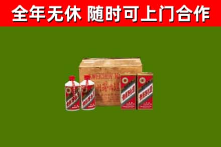 阳西县回收老茅台酒
