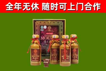 阳西县回收50年份茅台