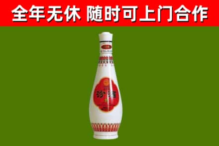 阳西县回收老汾酒