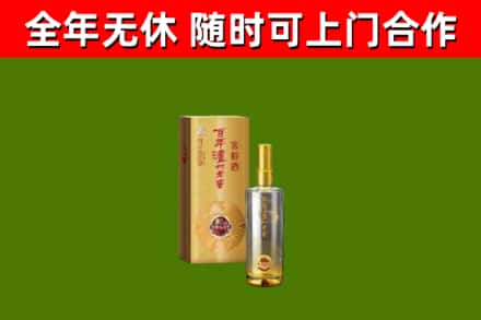 阳西县回收泸州老窖