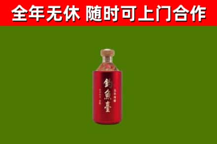阳西县回收钓鱼台