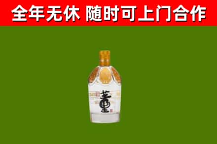 阳西县回收董酒