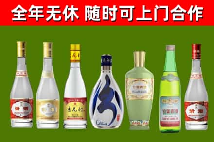 阳西县烟酒回收汾酒系列.jpg