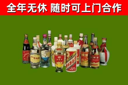 阳西县回收白酒