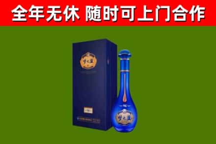 阳西县烟酒回收老梦之蓝酒.jpg