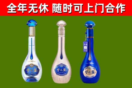 阳西县烟酒回收梦之蓝系列.jpg