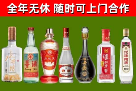 阳西县回收名酒