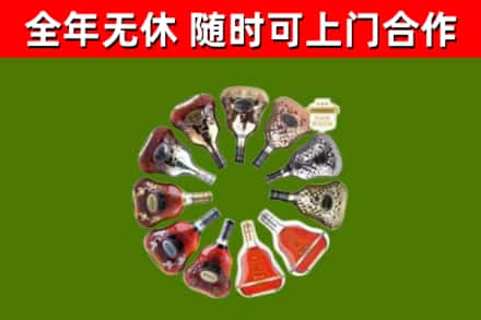 阳西县回收XO