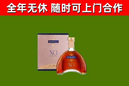 阳西县回收马爹利洋酒