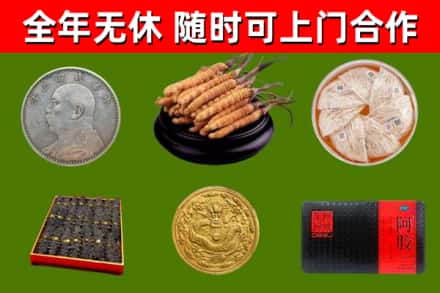 阳西县烟酒回收名贵礼品.jpg